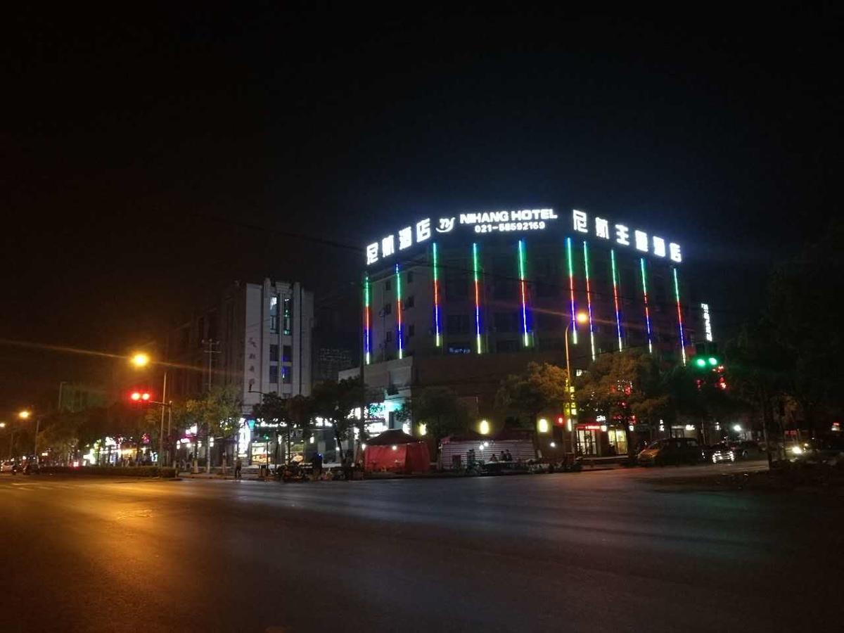 Ni Hang Hotel Shanghái Exterior foto