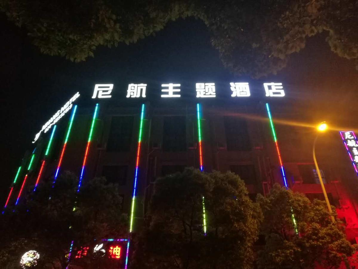 Ni Hang Hotel Shanghái Exterior foto
