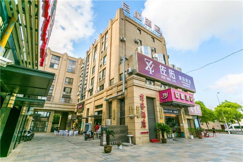 Ni Hang Hotel Shanghái Exterior foto
